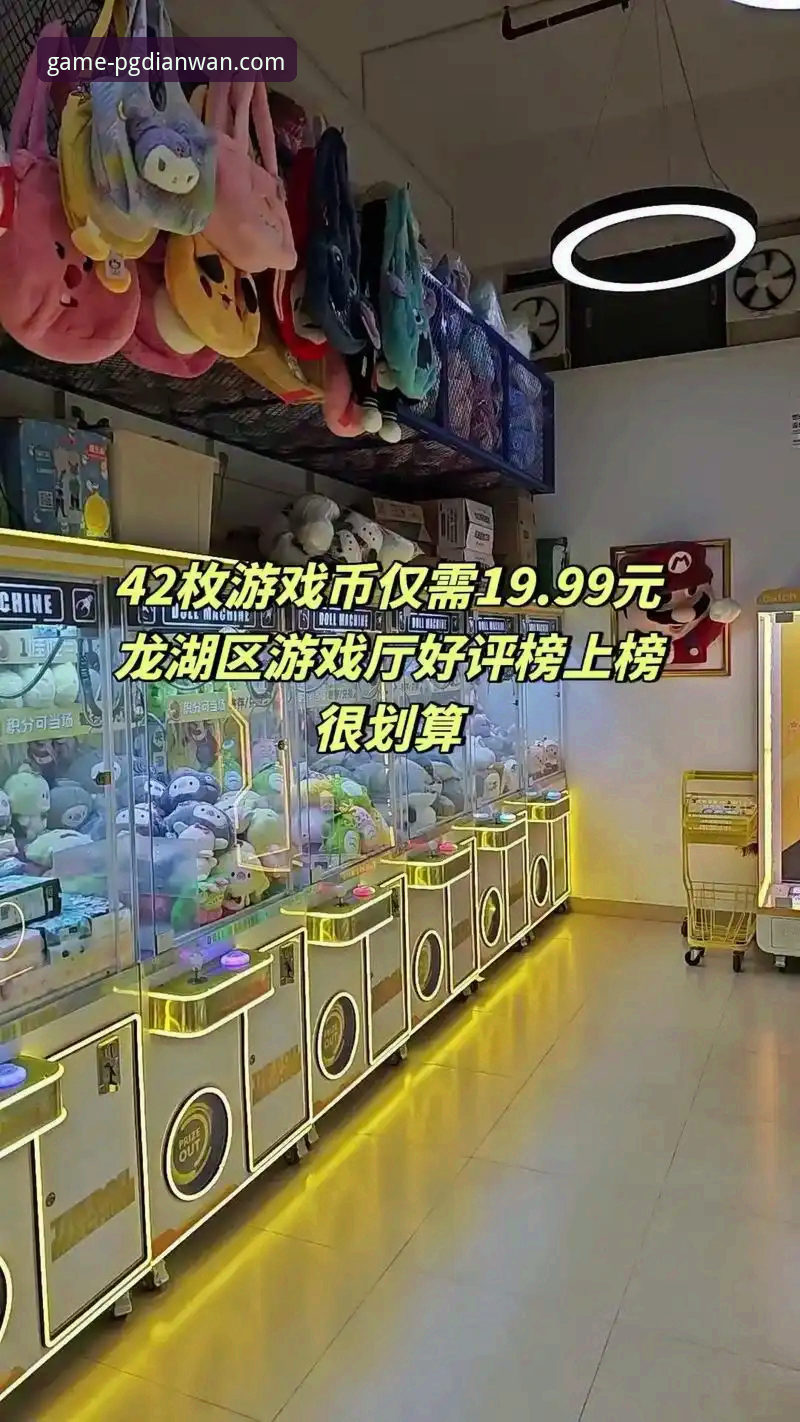 2026PG电玩城下载 揭秘2026PG电玩城下载背后的真相:从游戏生态到用户体验的深度剖析