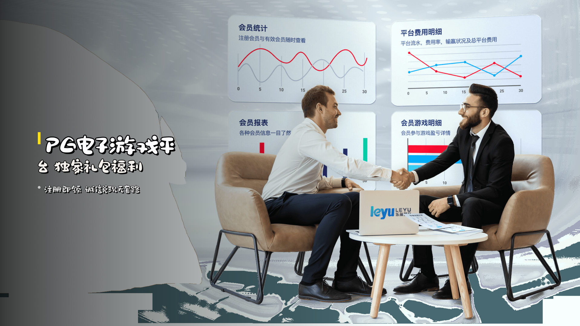 <strong>PG电子游戏平台</strong> 独家礼包福利